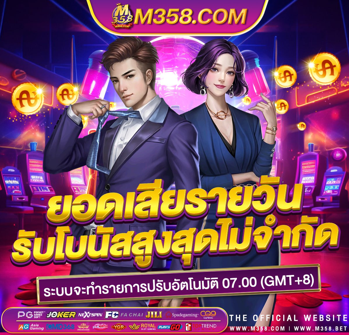 สล็อตpg365 dk slot 888